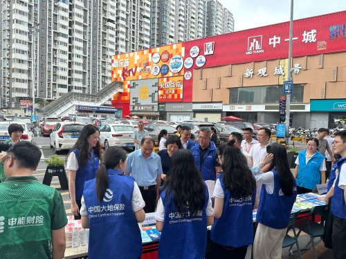廣東分公司現(xiàn)場開展“金融為民”暖心工程反洗錢、防范非法金融宣教活動，提升公眾金融素養(yǎng)與風(fēng)險防范意識