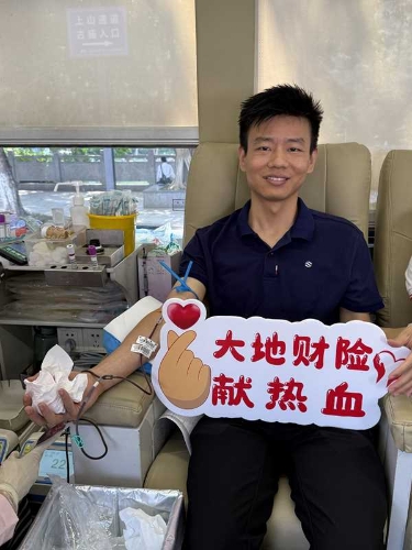 在廣東，公司積極參加?xùn)|莞保險業(yè)第九屆“保險傳大愛 熱血獻真情”愛心獻血活動，并在旗峰公園開展公益健步走活動，沿途向市民普及保險保障知識，傳播金融消費者權(quán)益理念3